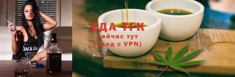 Еда ТГК конопля  мега tor  Мамоново 